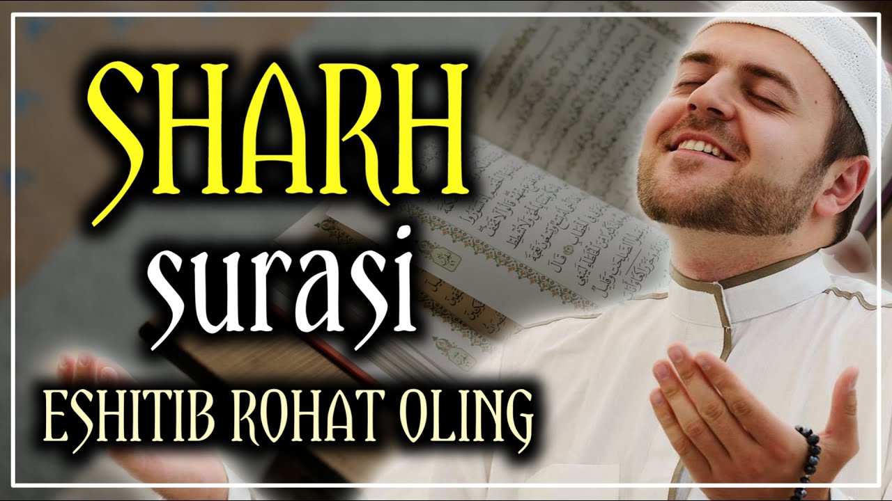 Sharh Surasi 1&times;100 | Ash-Sharh Surah 1&times;100 | Шарҳ Сураси 1&times;100 | Сура Шарх 1&times;100 #sharhsurasi #шарх