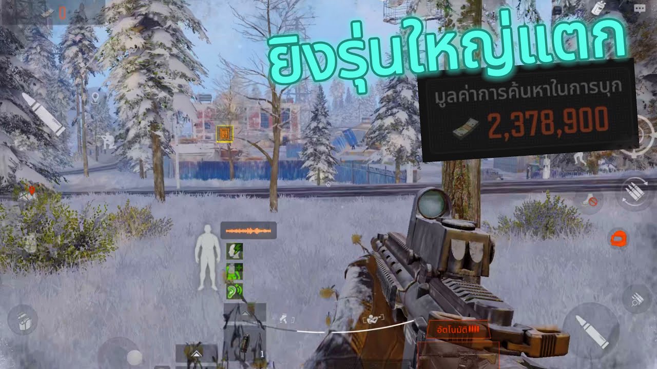 ฟามของอยู่ดีๆ ได้2ล้านแบบงงๆ!! | Arena Breakout