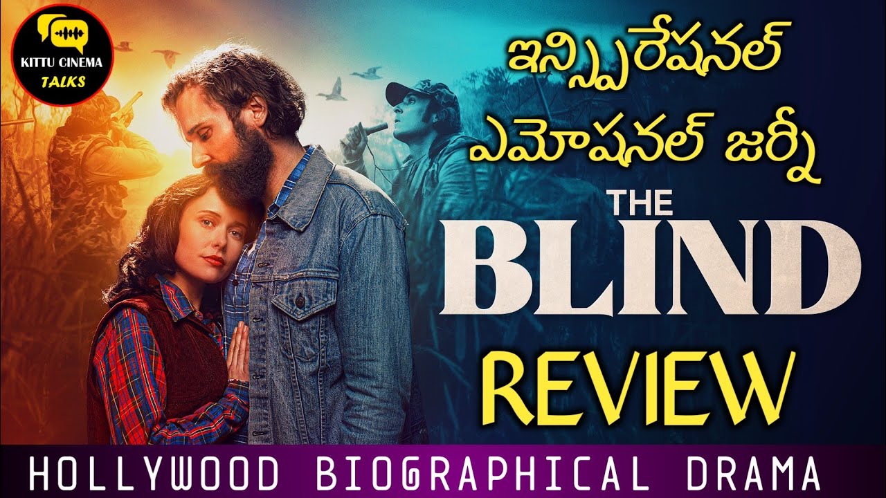 The Blind Review Telugu @worldcinemavibes