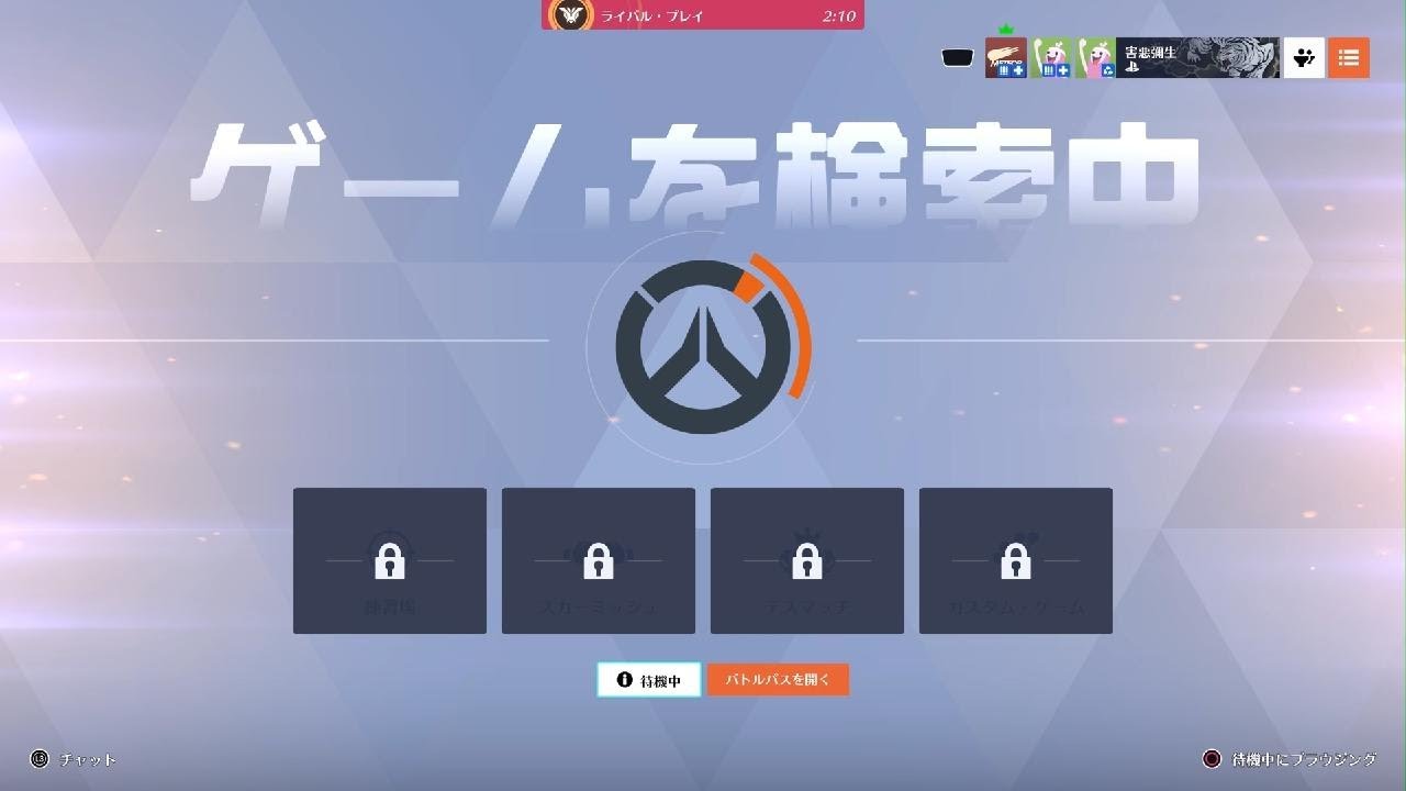 Overwatch 2_20250928180423