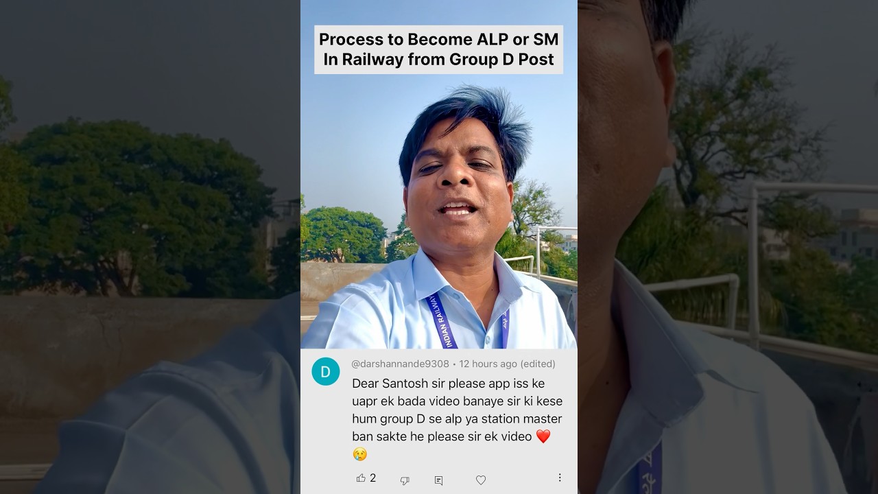 RRB GROUP D PROMOTION PROCESS | RRB GROUP D NEW VACANCY 2024 | RAILWAY GROUP D NEW VACANCY 2024