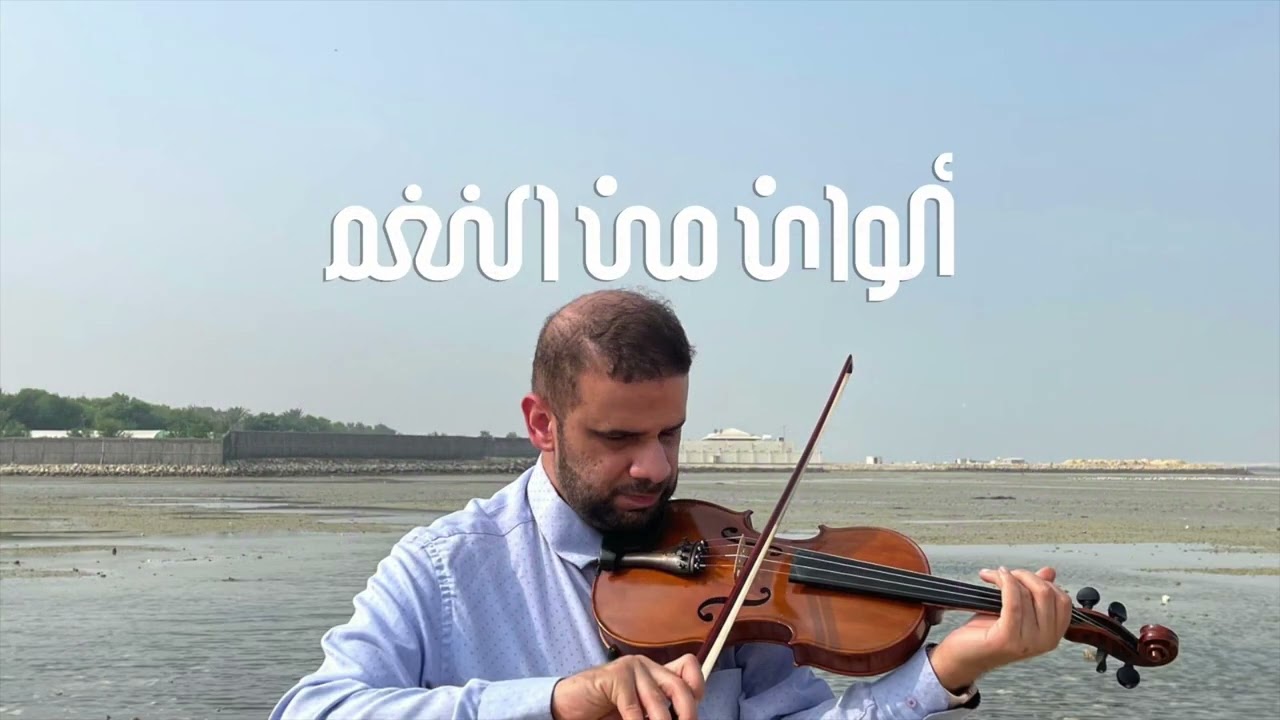 ألوان من النغم