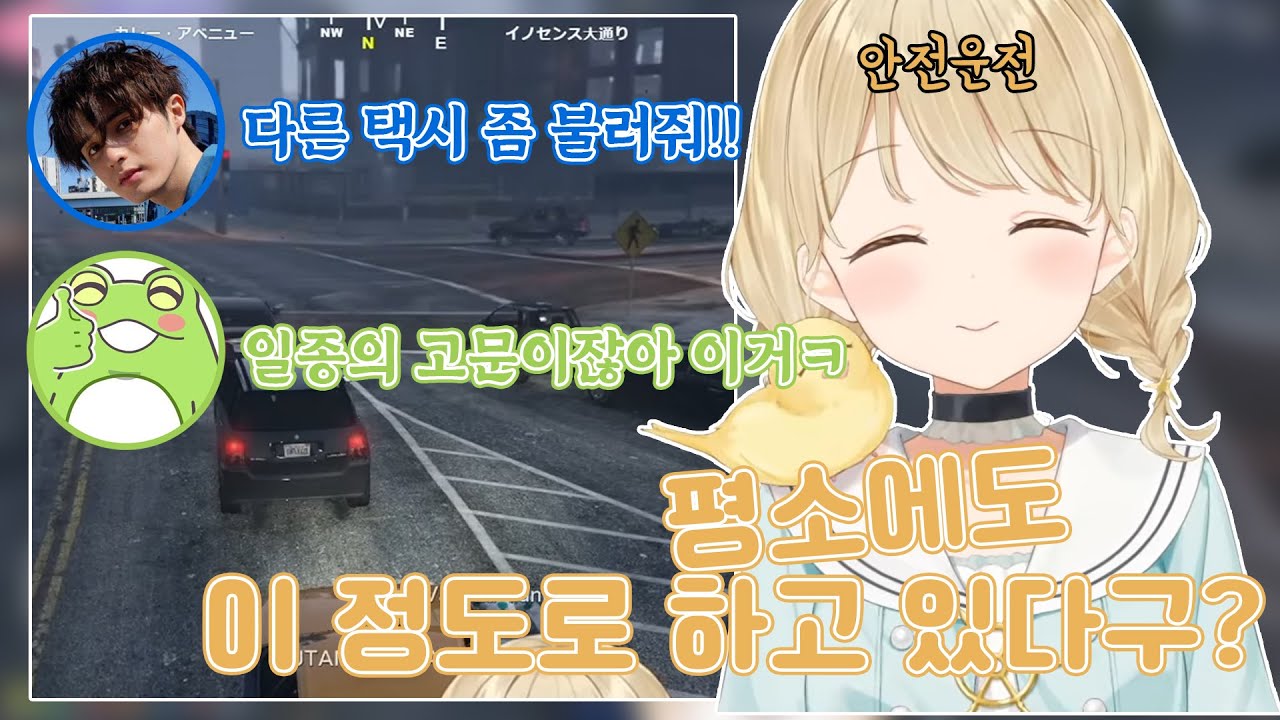안전운전 택시기사 코가라 토토