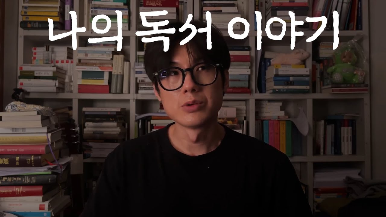 성경, 밀란 쿤데라, 프리드리히 니체