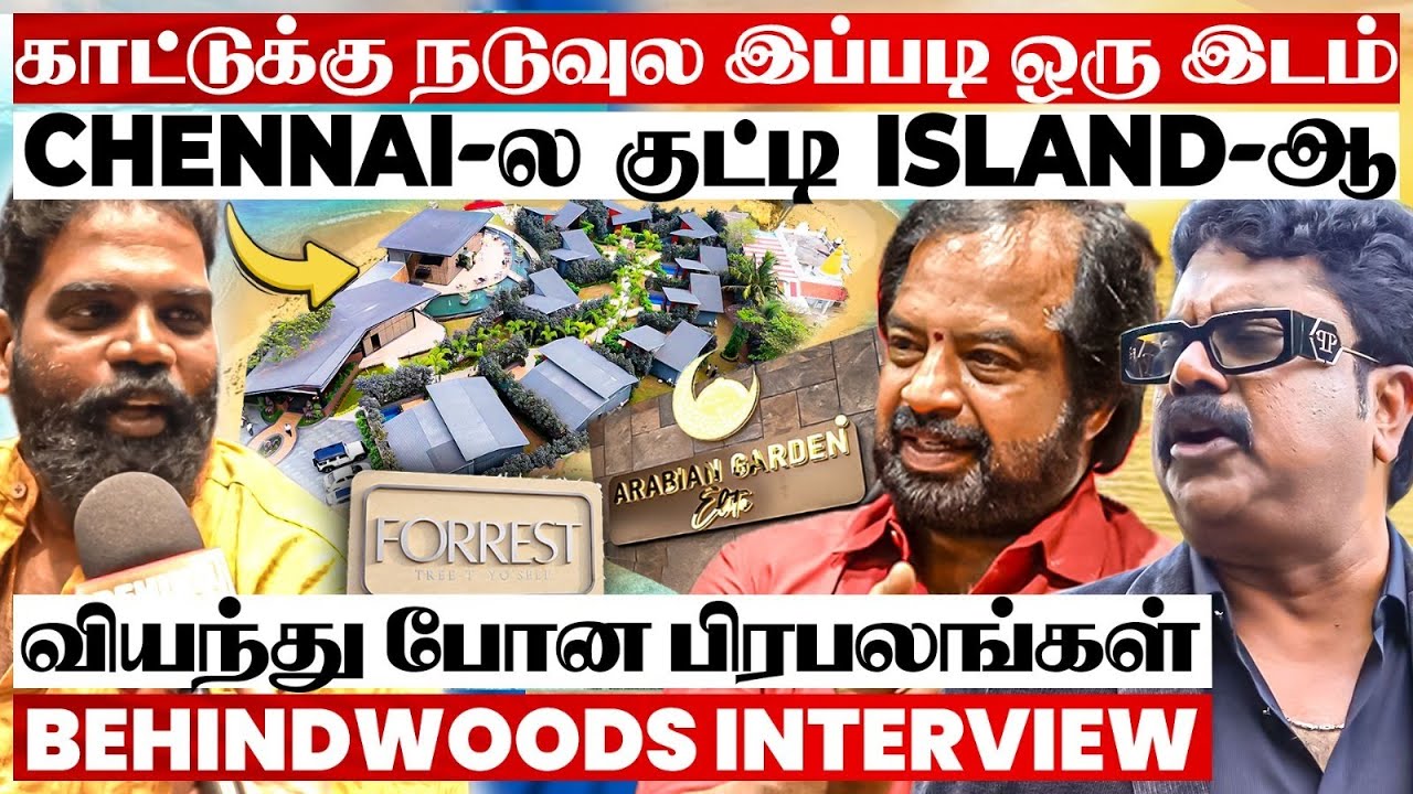 Chennai-ல இப்படி ஒரு Island இருக்கா? 😱 காட்டுக்கு நடுவுல மிரள வைக்கும் Resort 🤯 | Arabian Garden G