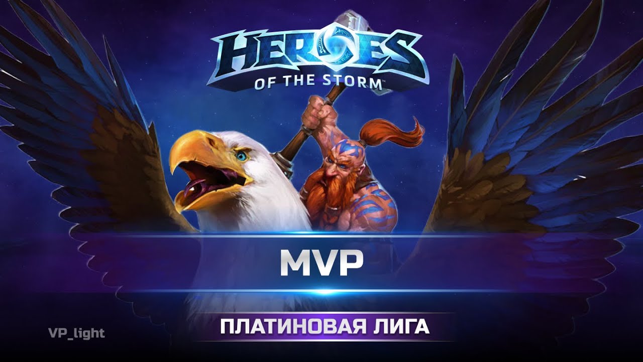 Такого Фалстада Вы больше не увидите в Heroes ot The Storm