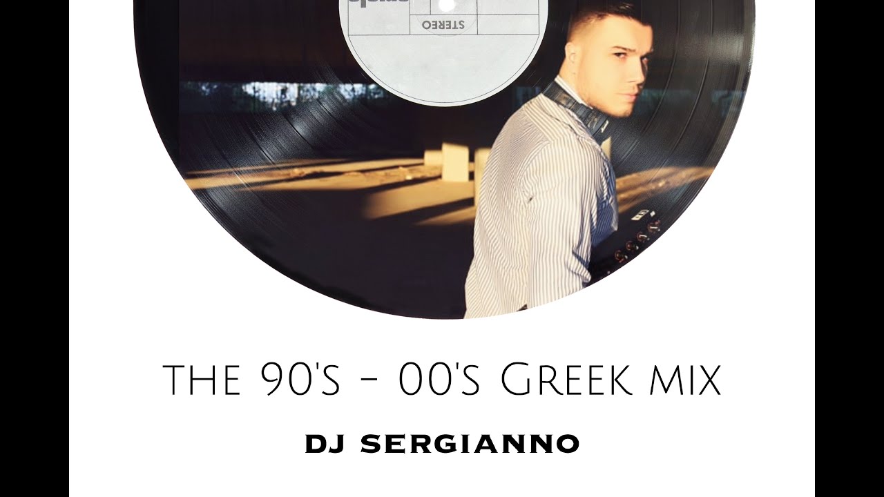 The 90's - 00's Greek Mix | Dj Sergianno