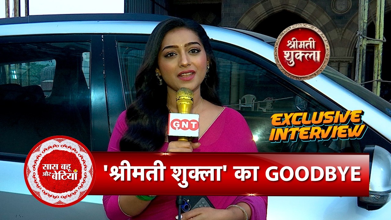 Shrimati Shukla: Bhakti Chauhan Gets Emotional on Last Day as Gunjan 💔 | SBB
