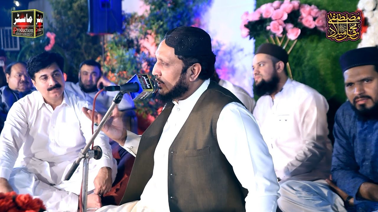 Allah Humma Sallay Ala Sayyidina By Yaseen Ajmal Chishti