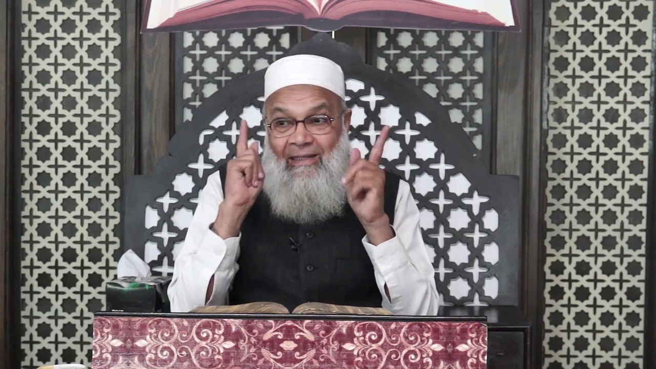 Allah talah ki chahat Sura kahaf  ki roshni main ( اللہ تعالیٰ کی چاھت ) 29-12-2017- Dr. Abdussamie