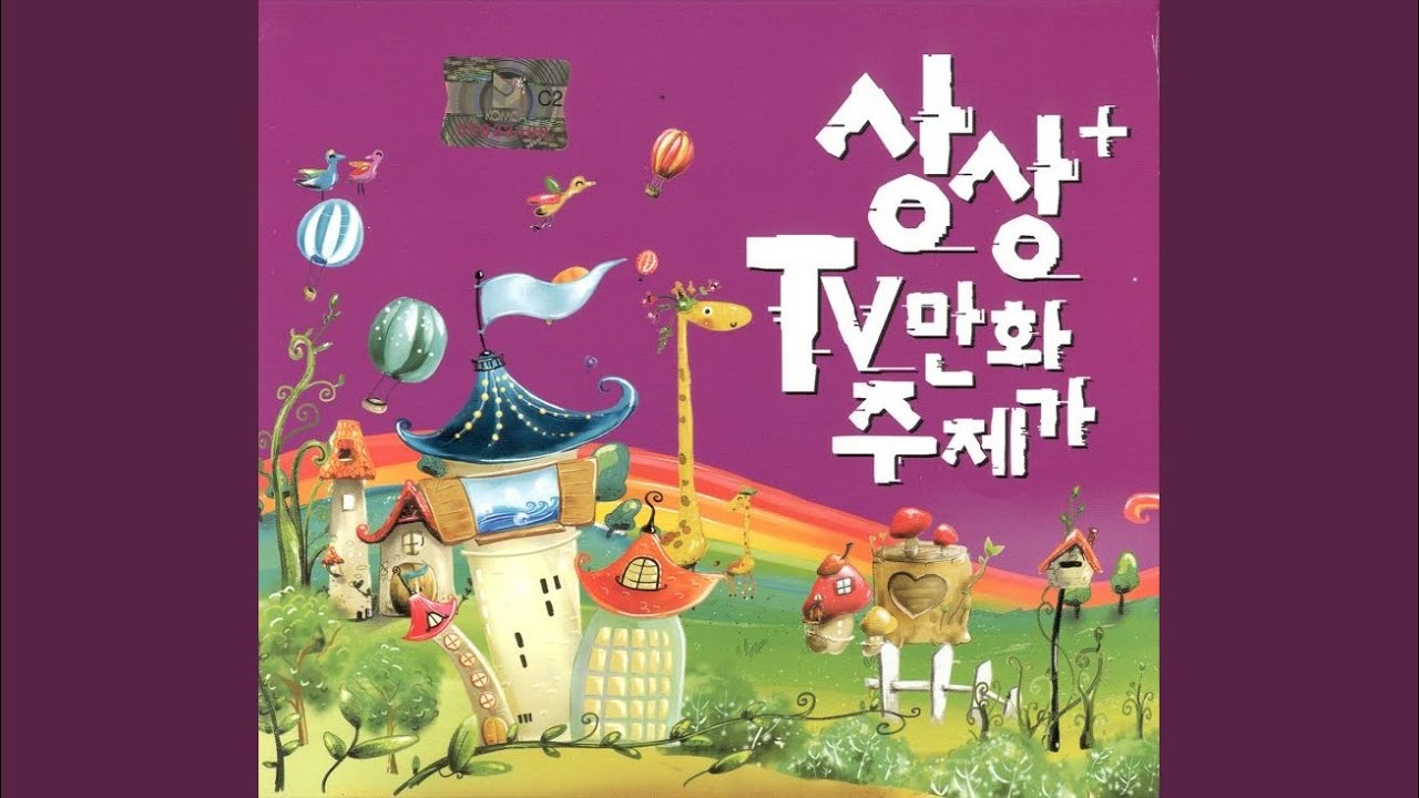 꼬마자동차 붕붕