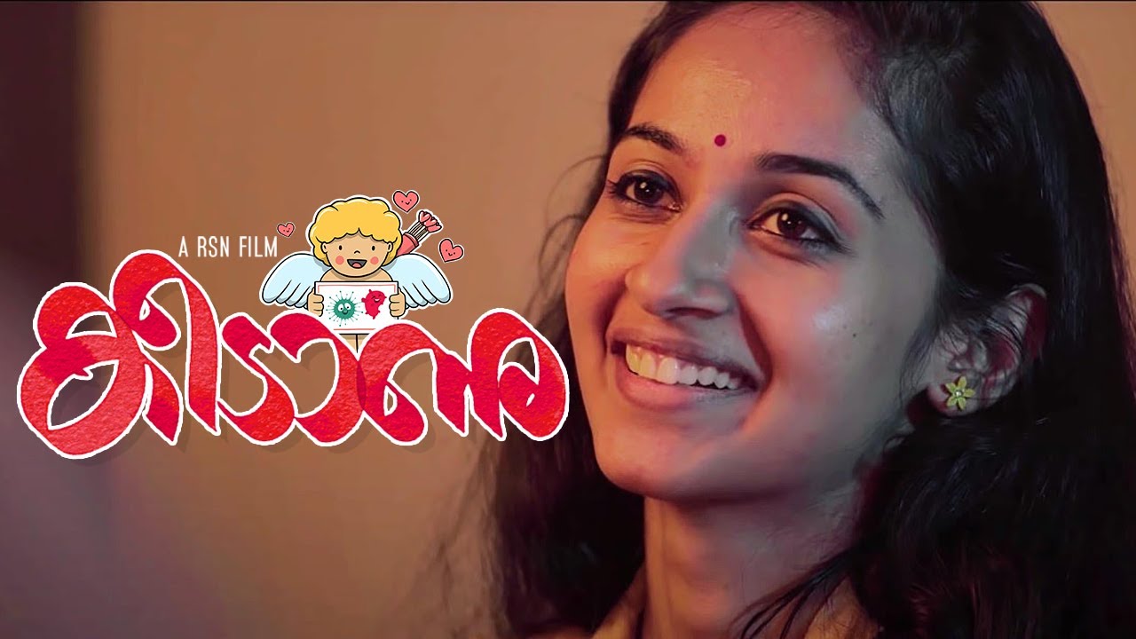 കീടാണു | Keedanu | Malayalam Short Film | RSN | Renjit Shekar Nair | Dona | Jayakrishnan Vijayan