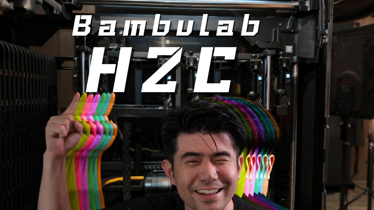Bambulab H2C|3D打印机首发介绍|和H2D有什么区别?Vortek效果如何？#3dprinting #3dprinter