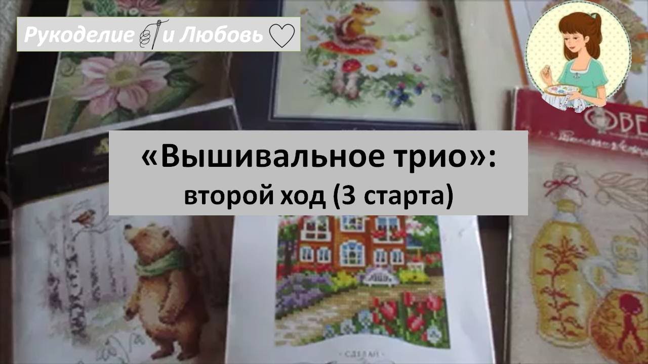 #135. Игра 