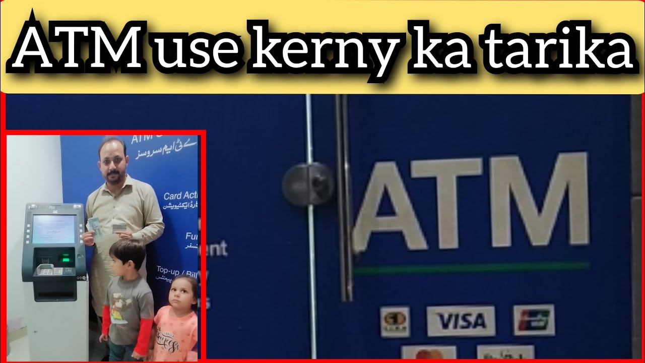 How to use ATM | How to withdraw money from ATM | Using ATM is very easy | Ali Akbar