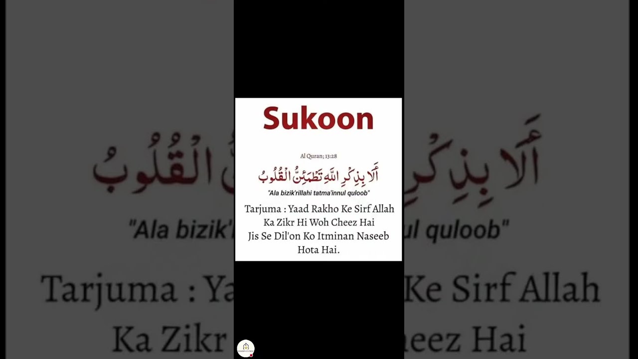 Sukoon.