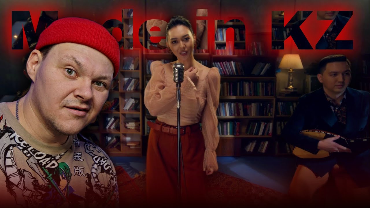 Made in KZ - You're my heart, you're my soul (dombyra cover) | каштанов реакция