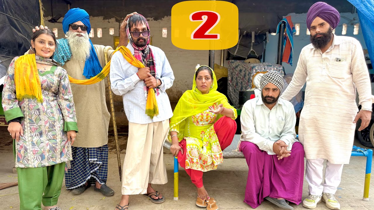 ਗੁਆਂਢੀਆਂ ਦੀ ਬਹੂੰ ਭਈਏ ਨਾਲ ਭੱਜਗੀ !! ਦੇਖੋ ਕੀ ਬਣੂ latest PUNJABI SHORT MOVIE 2025 NUMBERDAR UBHIA