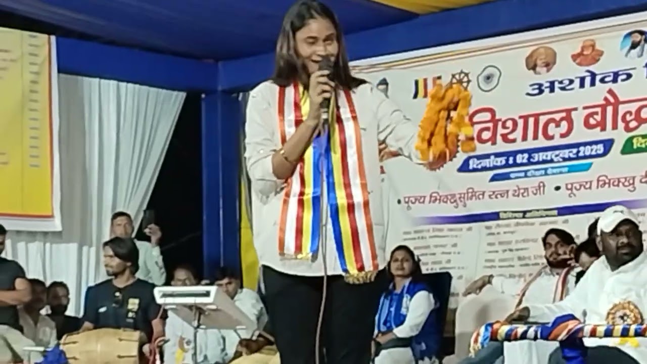 पुखरायां कार्यक्रम 💙 गायक निशा बौद्ध 💙 देखना ना भूलें माताओं बहनों 