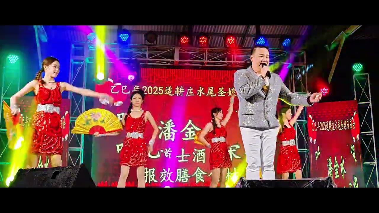 槟城太阳哥（蔡尚义）《可爱的马》
