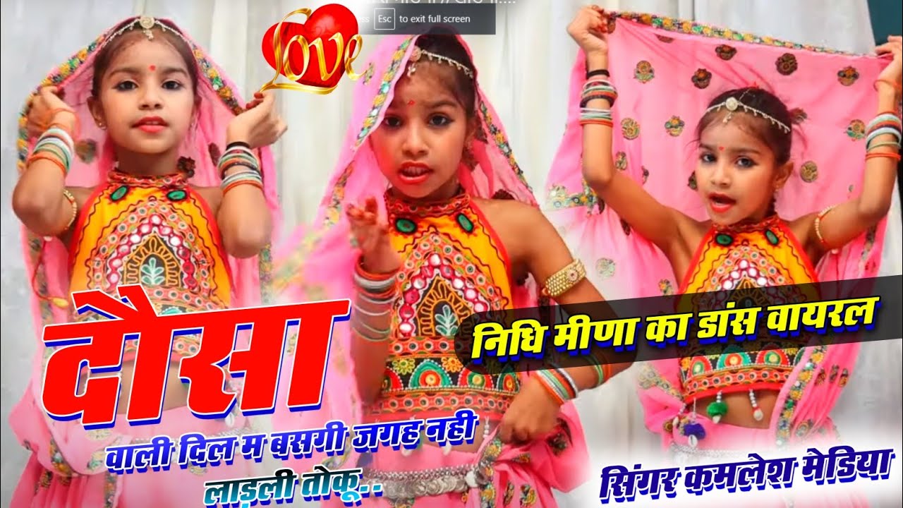 Meenawati song// आई  love फोनन पे कहवाडा दो दिन लाडली राखे  // सिंगर//कमलेश मेडिया //खेडिया....