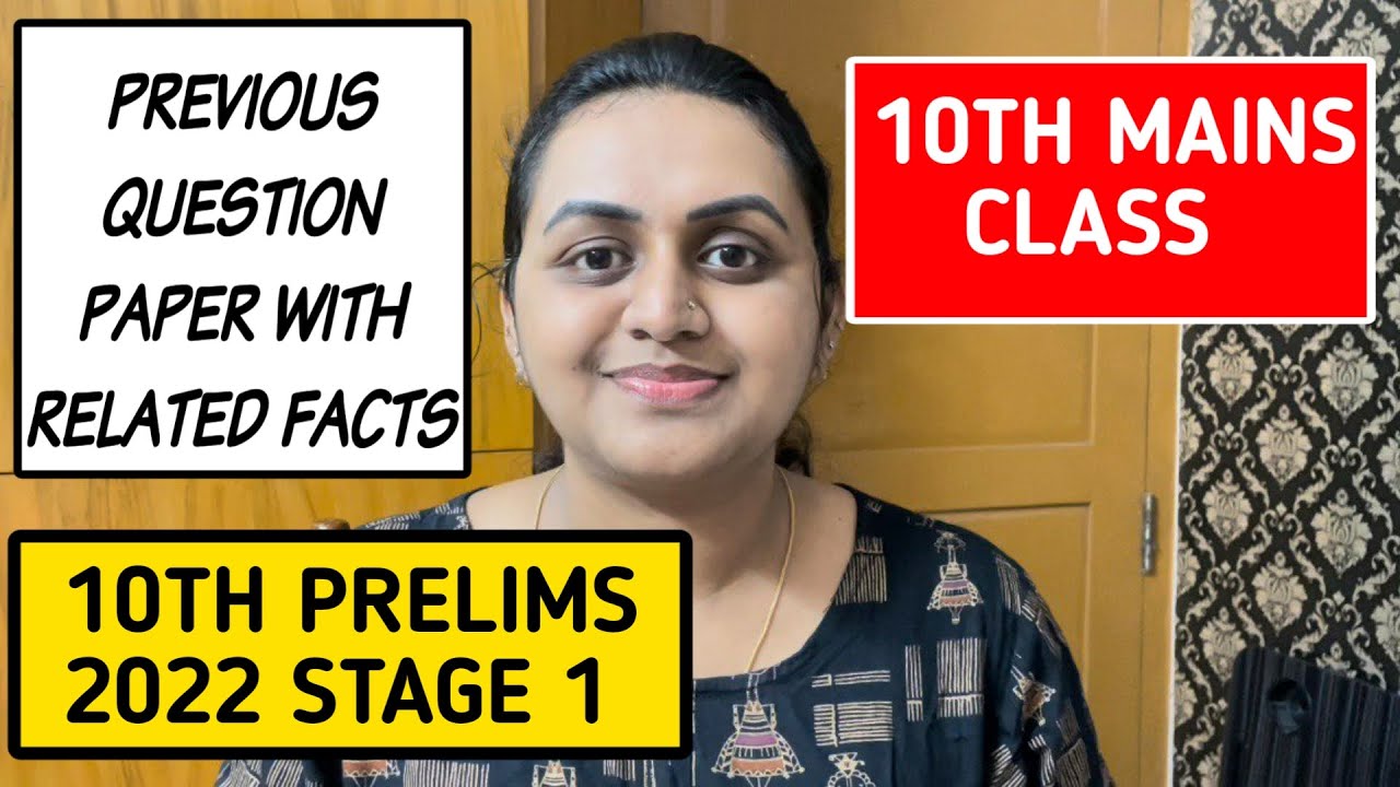 DAY 5 - 10TH MAINS | 10TH PRELIMS 2021 STAGE 1 | QUESTION PAPER WITH RELATED FACTS | TIPS N TRICKS