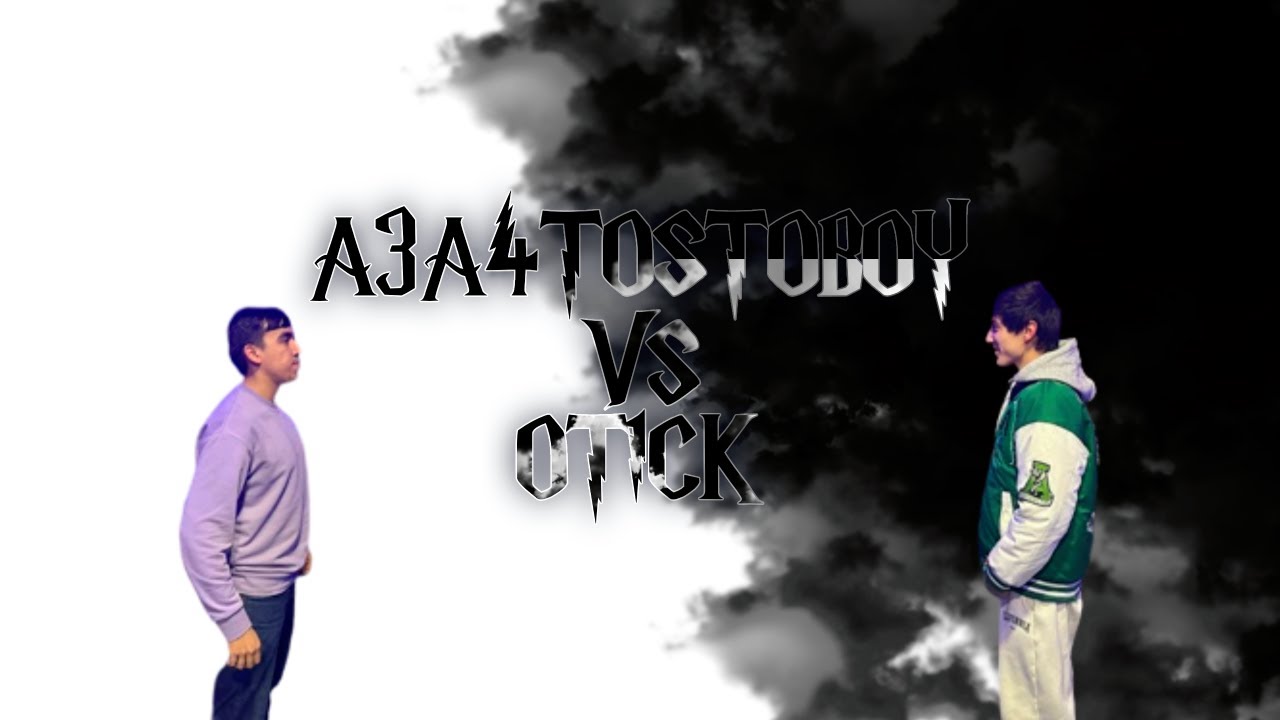 iCCup.com | A3A4TOSTOBOY VS Ot1ck | DotA 1 | 16.01.2023