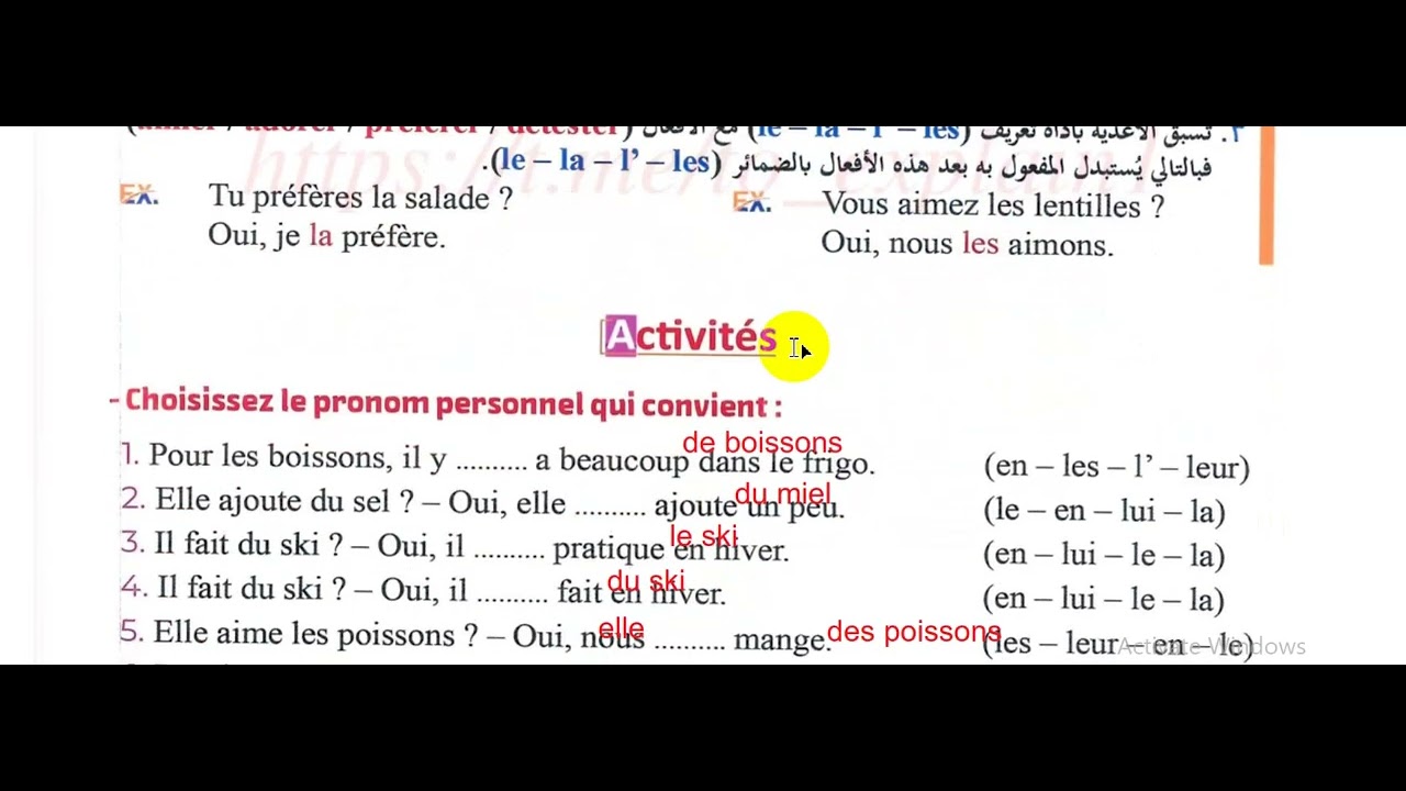 0142 اجابه كتاب شرح ميرسي فرنساوي  ثالثه ثانوي ٢٠٢٦  الوحده الثانيه الدرس الثاني صفحه 142