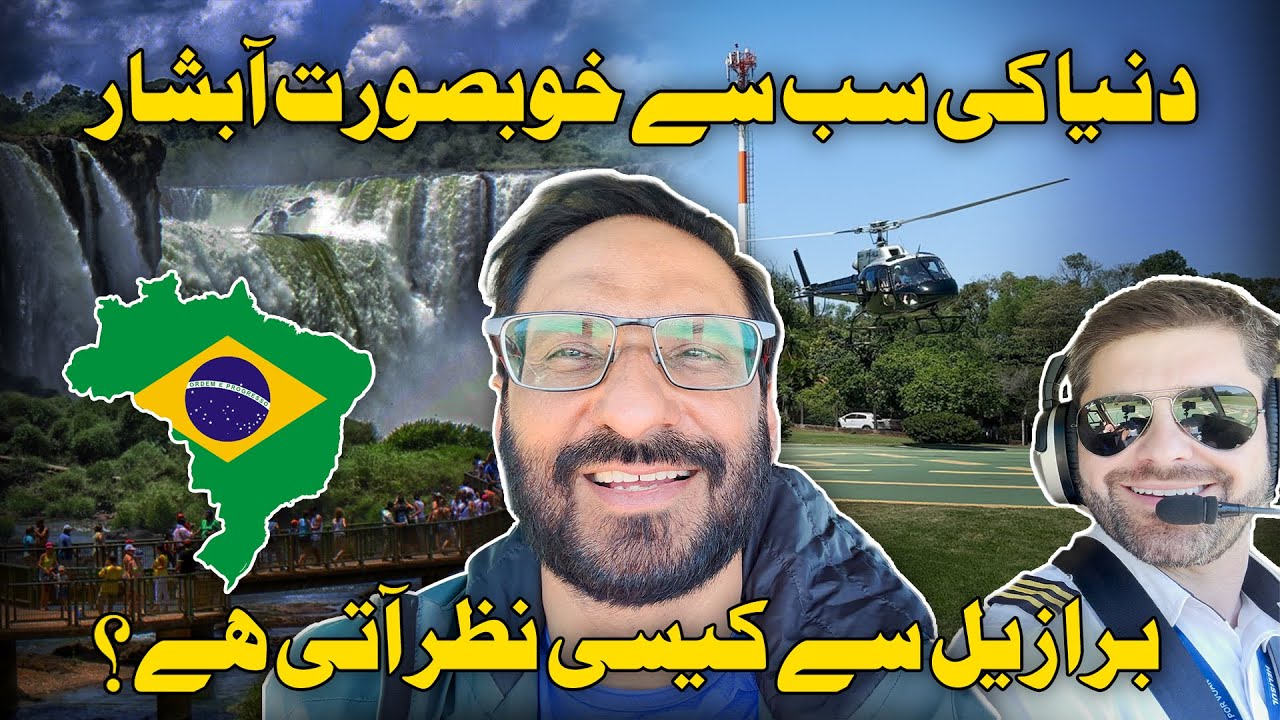 Journey to the Edge: Iguazu Falls Adventure (Part 2) | Travel with Javed Chaudhry
