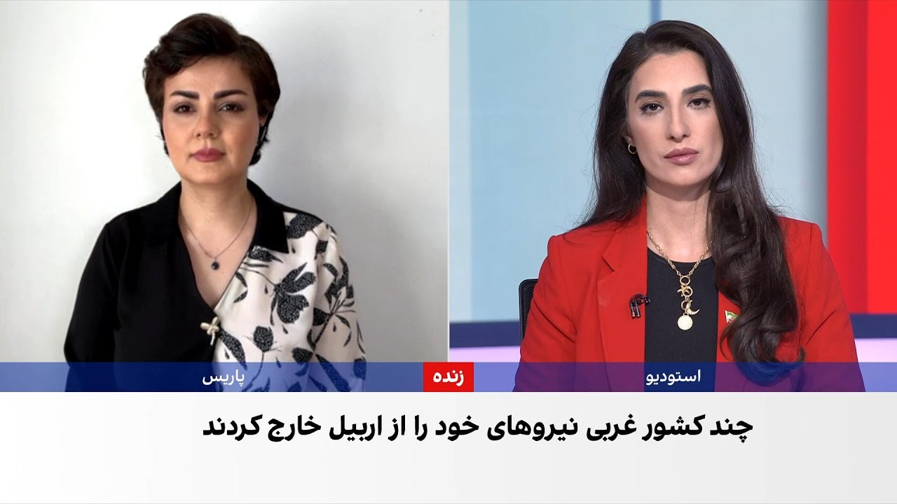 جابه‌جایی نیروهای ائتلاف از اقلیم کردستان با افزایش احتمال حمله آمریکا به ایران