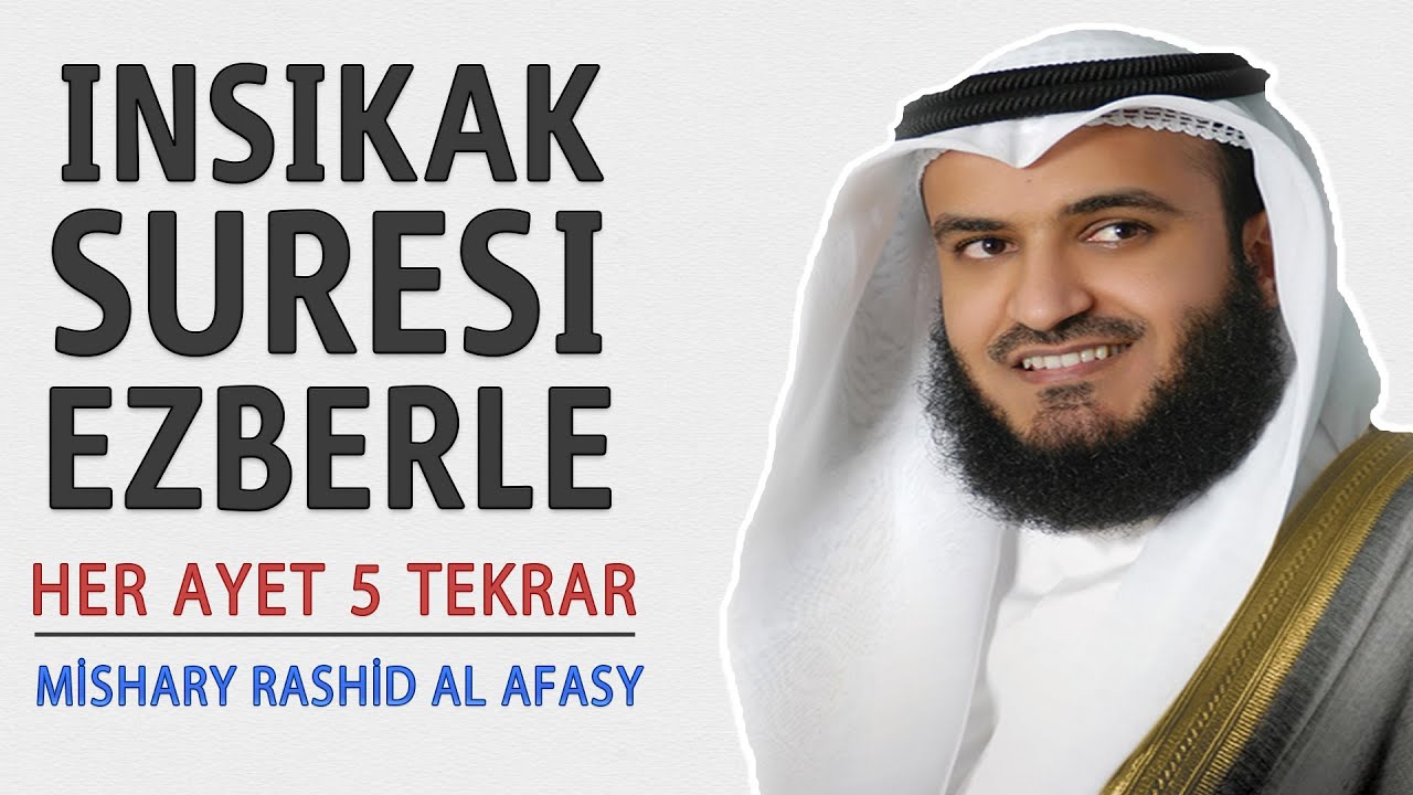 İnşikak suresi ezberle her ayet 5 tekrar (Mishary Rashid al Afasy)