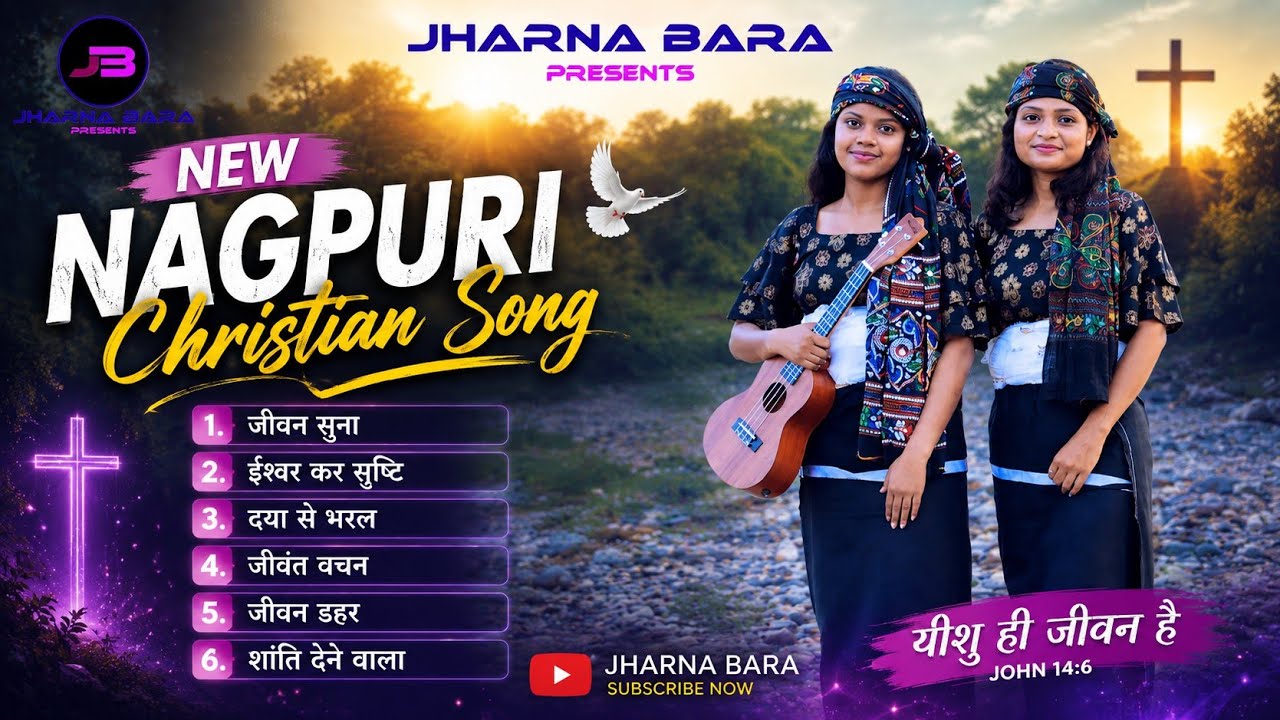 |NON STOP SADRI CHRISTIAN SONG 2024| @jharnabara