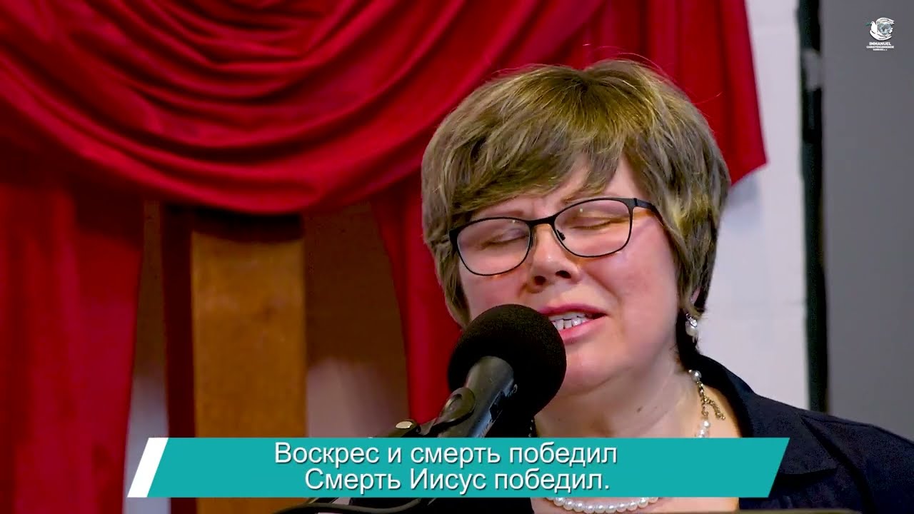Прославление и поклонение. Lobpreis und Anbetung. Immanuel Hamburg S&uuml;d.