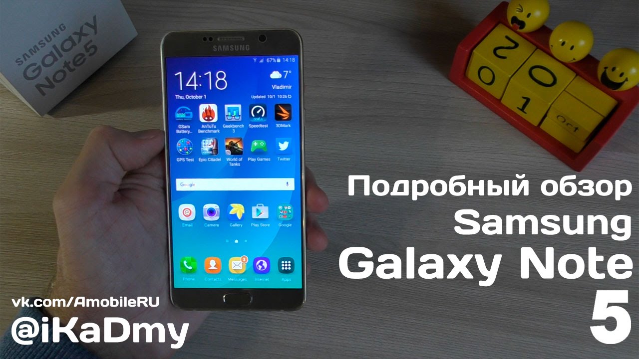 Обзор Samsung Galaxy Note 5: Часть Первая!