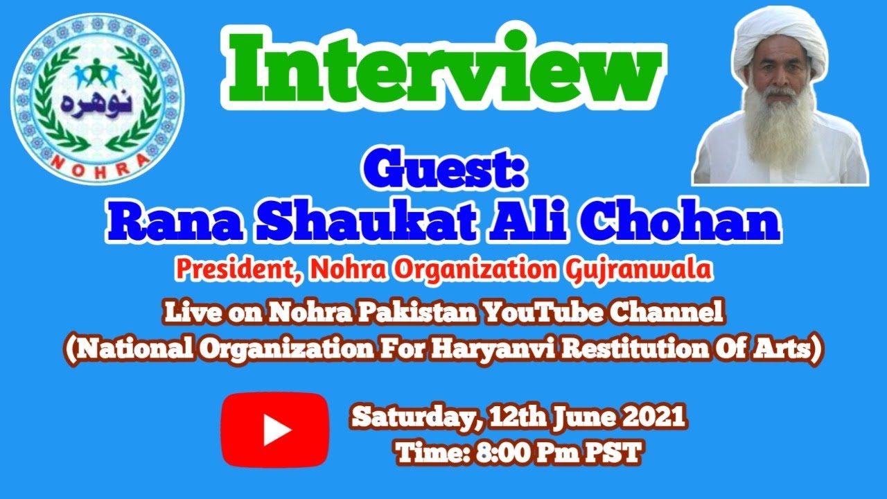 Interview | Rana Shaukat Ali Chohan | President Nohra Organization Gujranwala