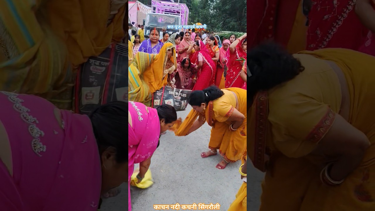 #chhathpuja #chhath #trendingshorts #darshan #village #matarani #trend