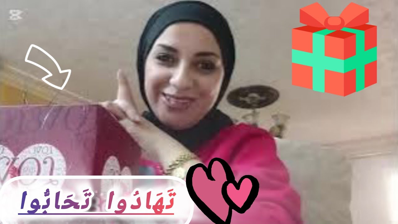 تَهَادُوا تَحَابُّوا//الفكرة مستهلة التجربة//Part 1
