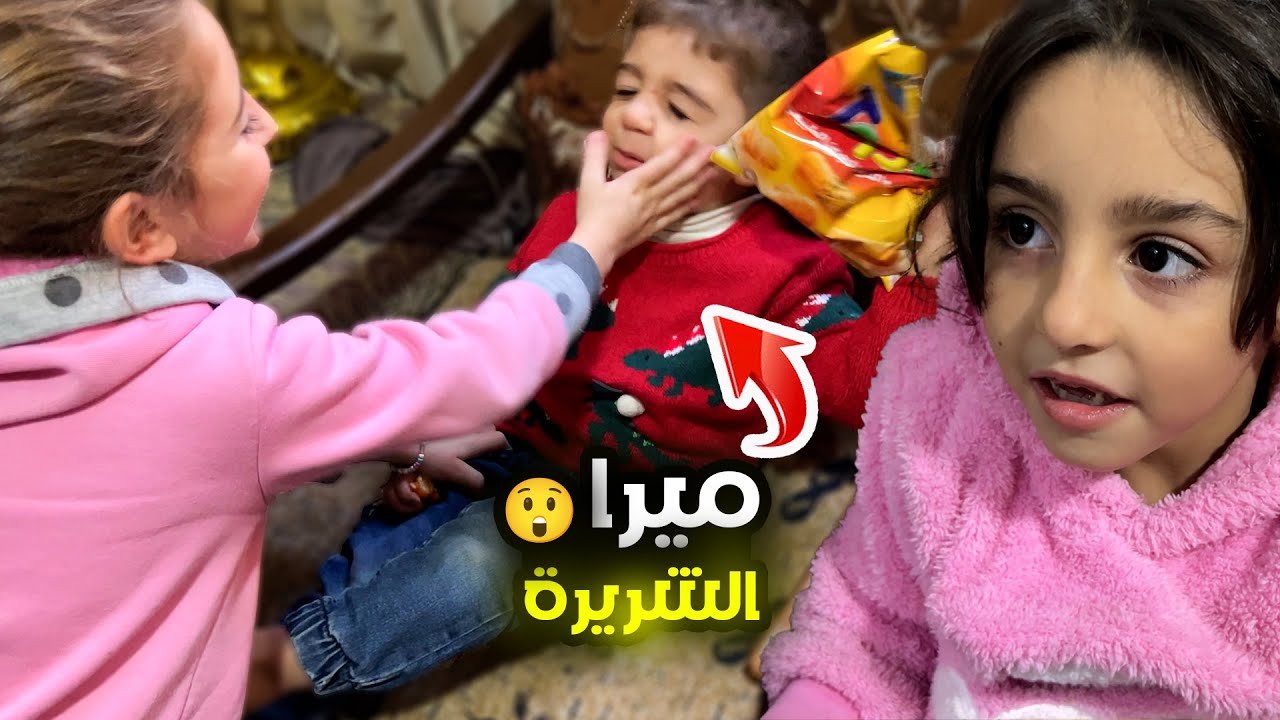 ميرا المشاغبة جننت بيسو وميدو🤦‍♀️ مرت أخي تركت بنتا عندي و راحت عند الدكتور💉