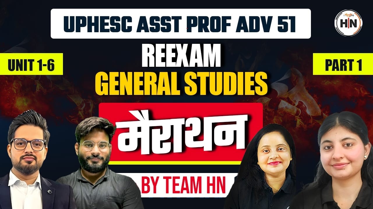 General Studies Marathon Class For UPHESC Adv 51 UPGDC/GIC Lecturer/TGT/PGT | Part -1 | Atul Sir