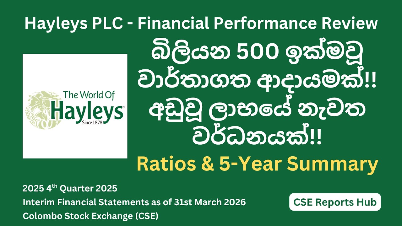HAYL.N 2025 Q4 Result Analysis | Hayleys PLC Financials: Key Ratios & 5-Year Trends