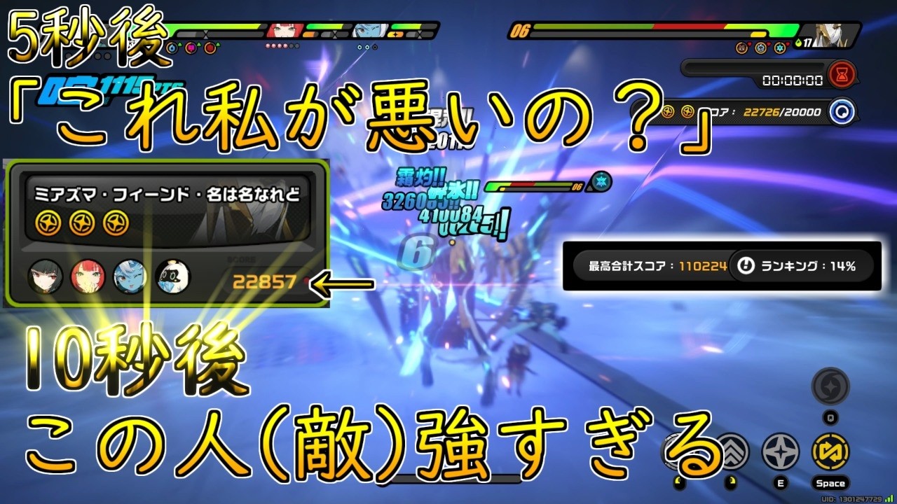 危局強襲戦クリア接戦ver瞬間【ゼンレスゾーンゼロ】