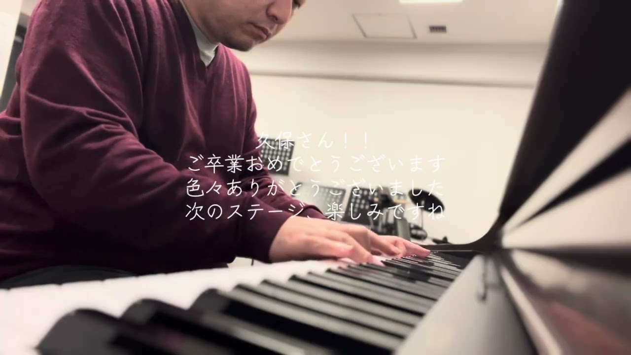 久保さんへ。