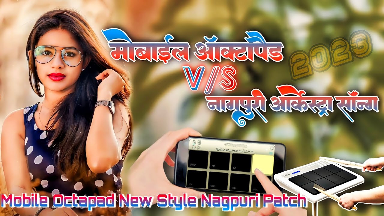 Mobile Octapad New Nagpuri Patch Download | Drum Machine Nagpuri Patch 2023 | Music Tips