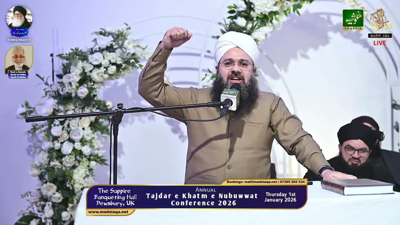 A message of unity with Shaykh Asrar Rashid against Chuff Chuff | Khatm e Nubuwwat Conference 2026