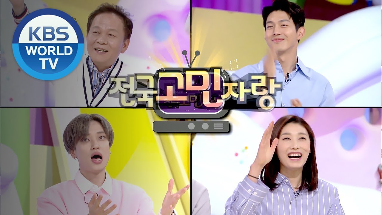 Guests : Kim Yeonkyoung, Woohyun, Choi Jungwon, Niel [Hello Counselor / ENG,THA / 2018.05.14]