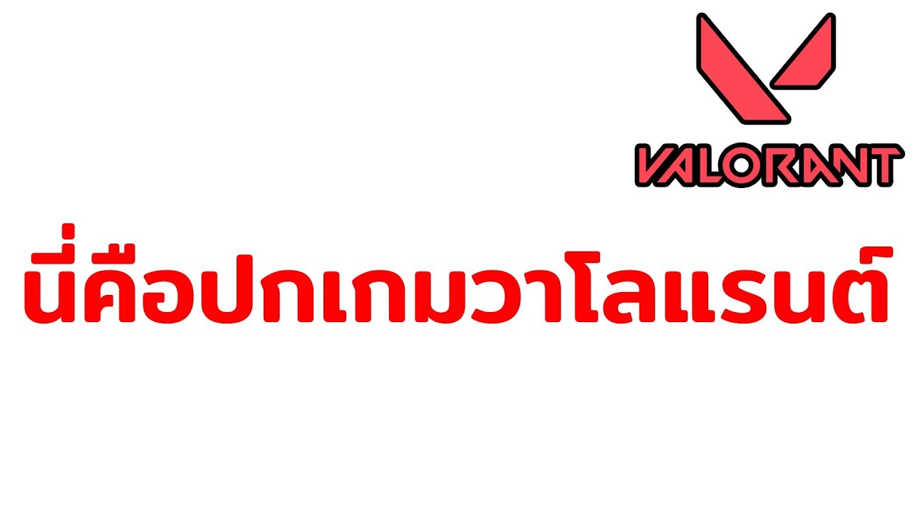 🔴 หิวมาก