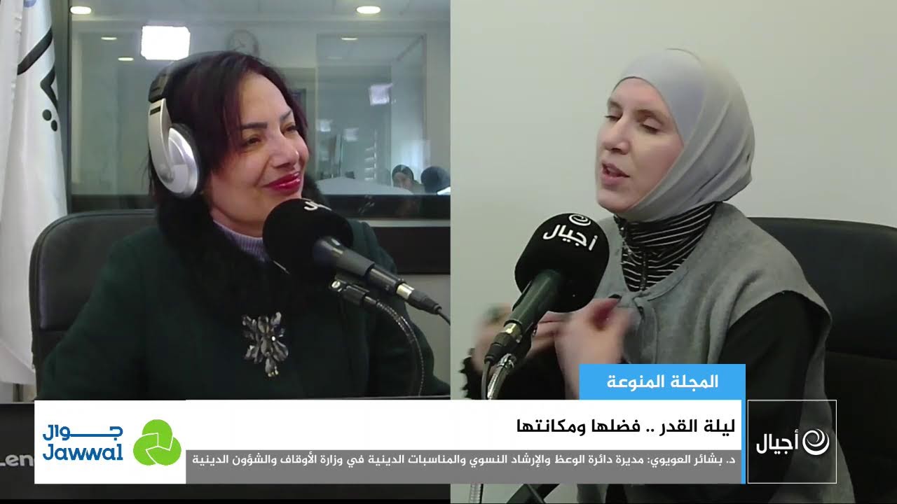 ليلة القدر .. فضلها ومكانتها