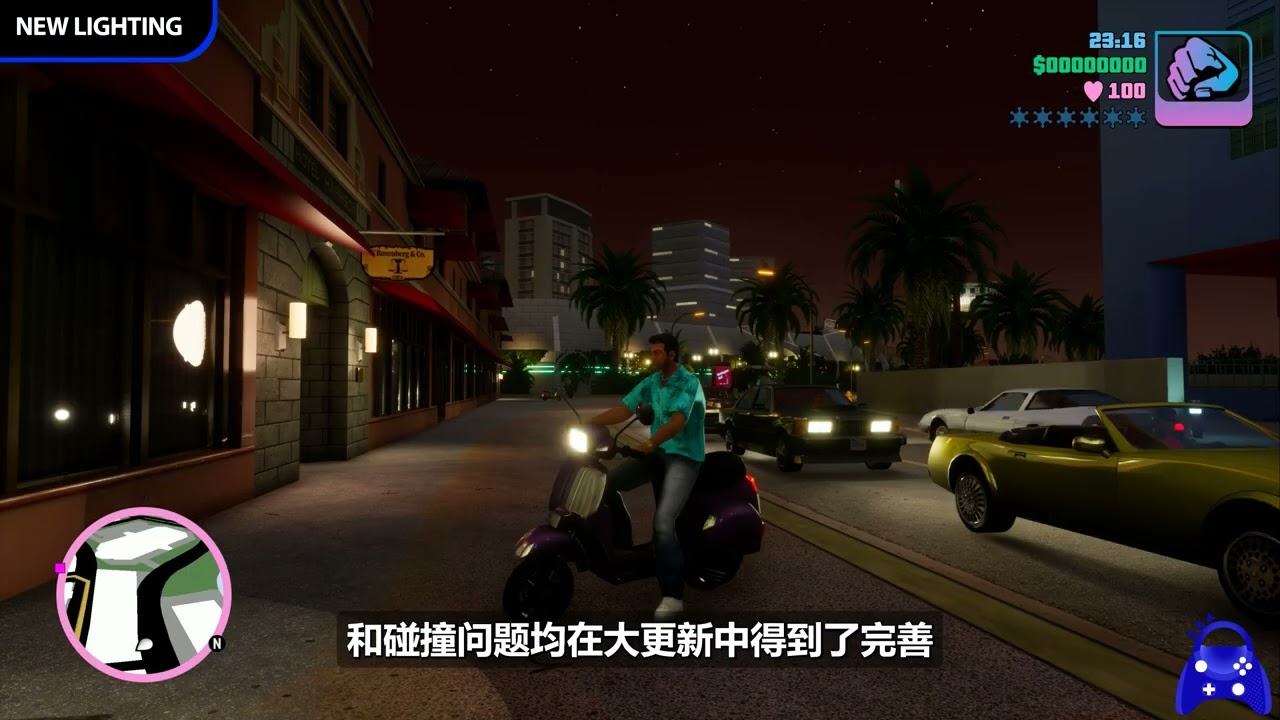 《GTA三部曲終極版》3週年大更新！大量BUG修復、經典功能回歸！