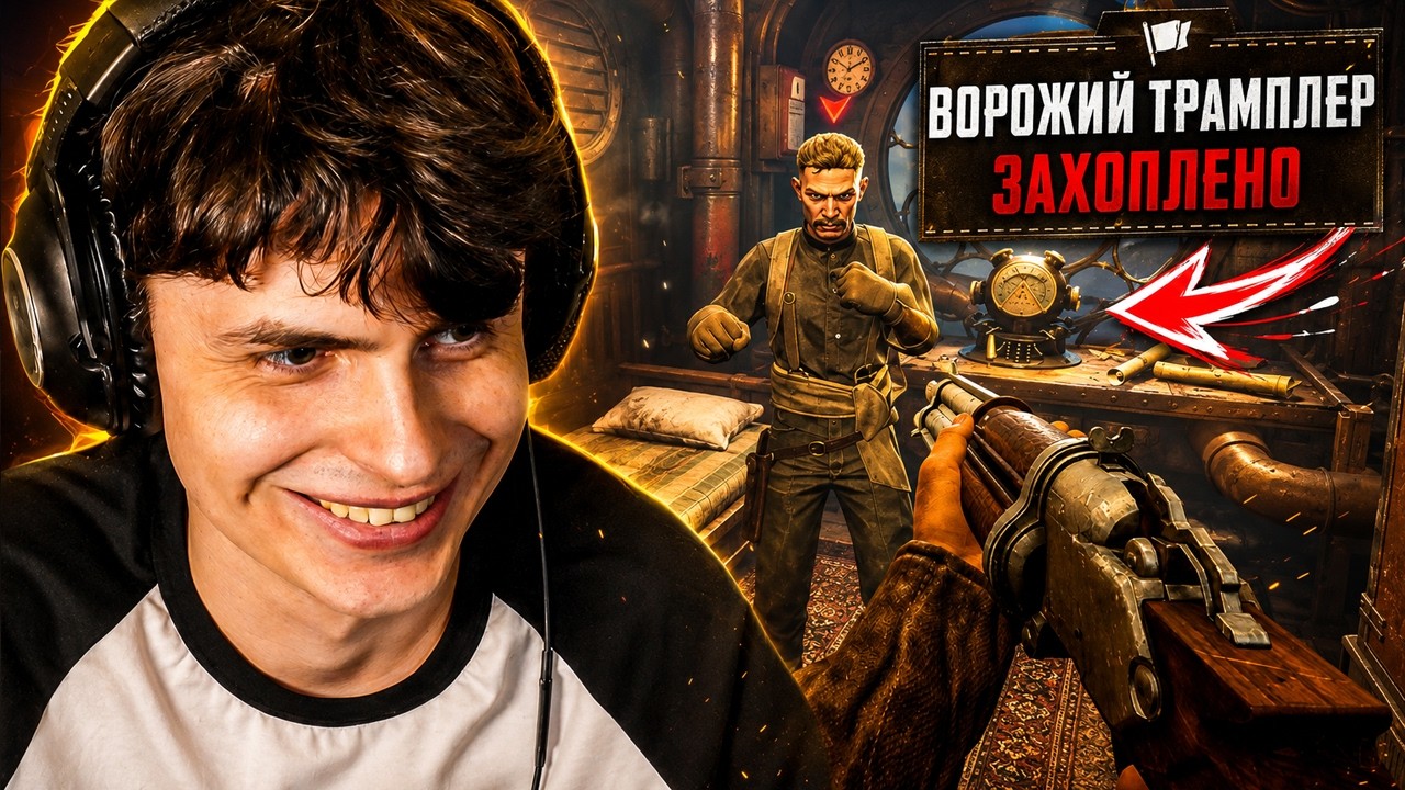 Я ЗАХОПИВ КОЖЕН ВОРОЖИЙ ТРАМПЛЕР! - SAND: Raiders of Sophie Українською