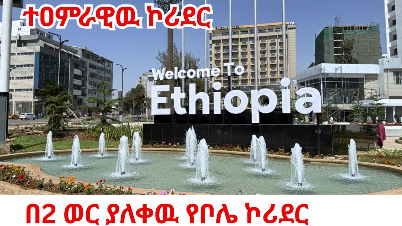 ADDIS ABABA REBORN: The INSANE Transformation of Bole - Atlas Corridor 🇪🇹